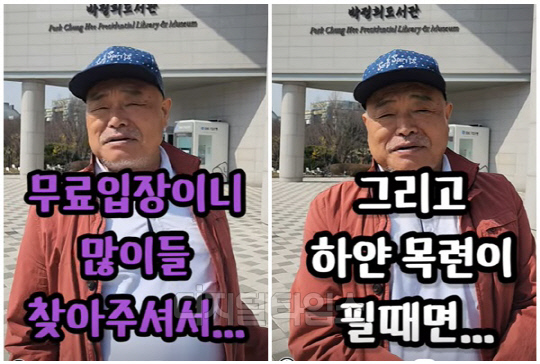 가수 김흥국씨. <유튜브 '김흥국 들이대TV'>